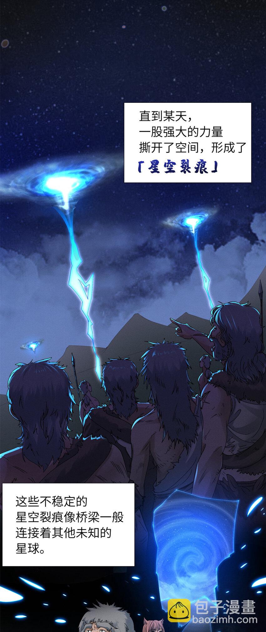 超神寵獸店 - 19 我才18 - 3