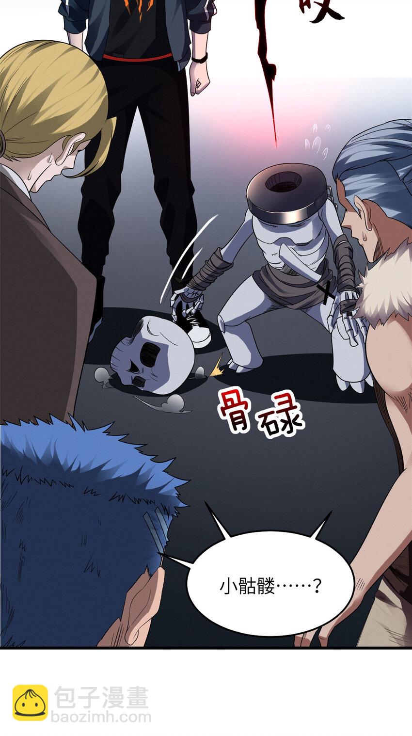 超神寵獸店 - 19 我才18 - 6