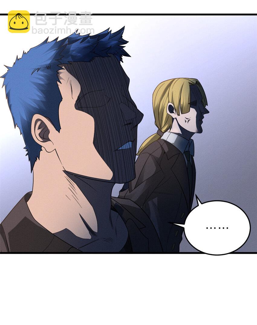 超神寵獸店 - 19 我才18 - 8