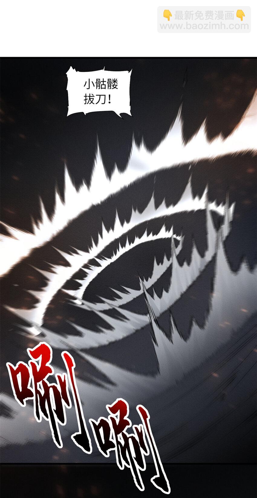 超神寵獸店 - 19 我才18 - 4