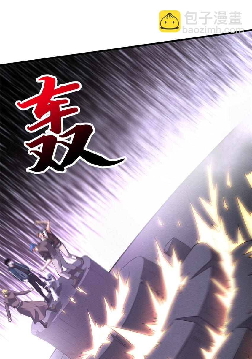 超神寵獸店 - 19 我才18 - 7