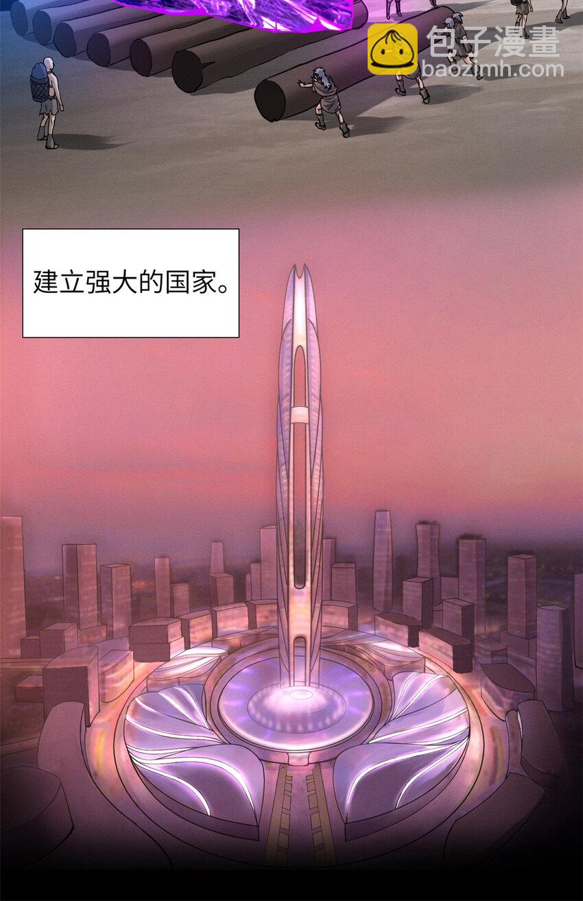 超神寵獸店 - 19 我才18 - 6