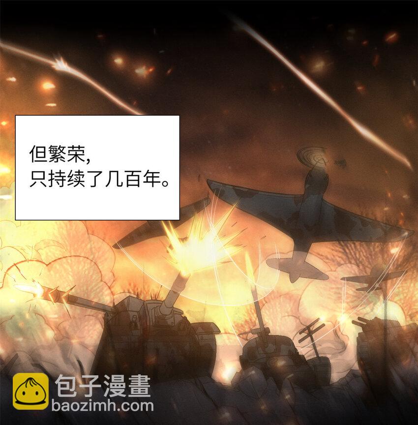 超神寵獸店 - 19 我才18 - 7