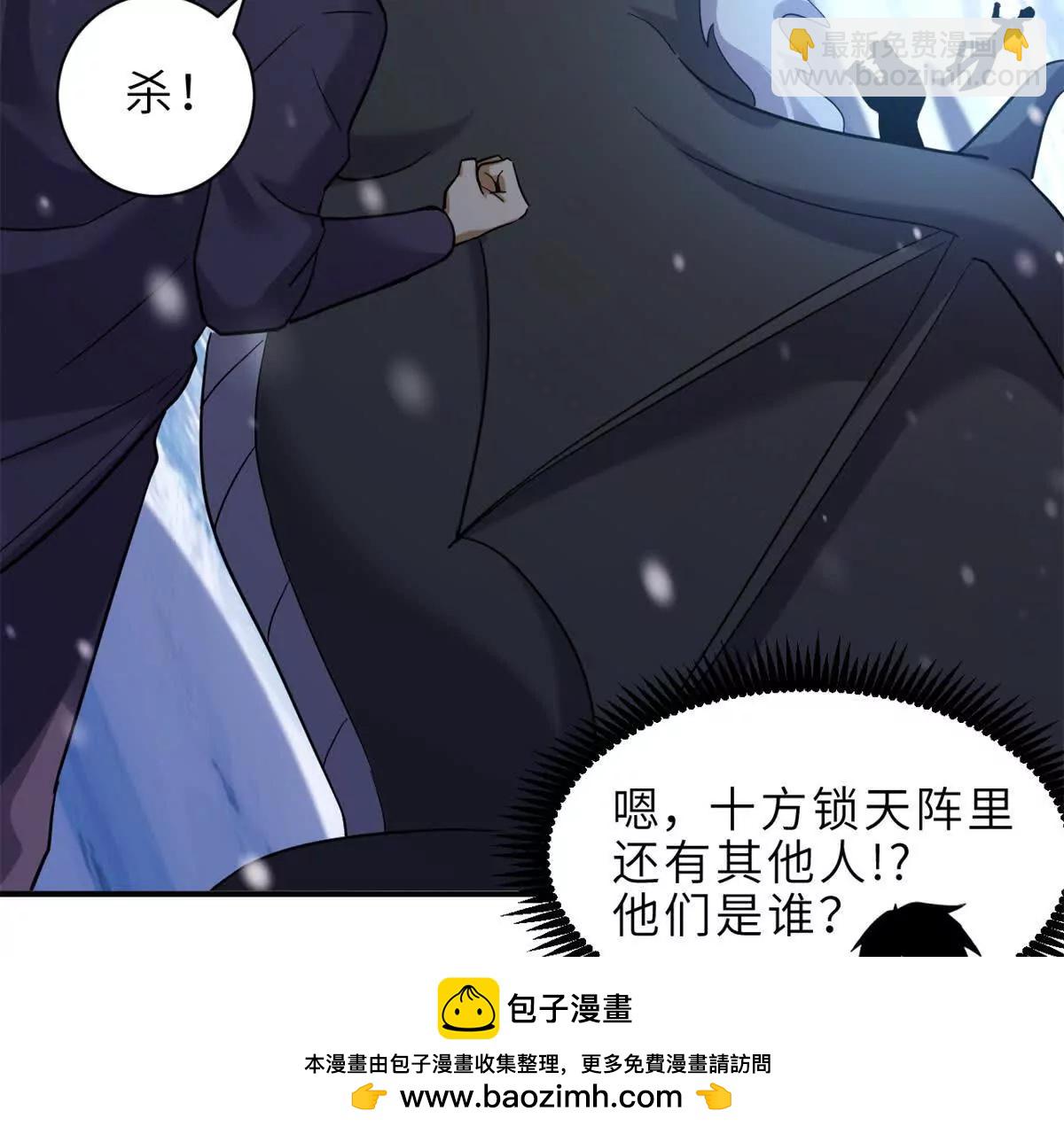 超神寵獸店 - 177 冥修鏈鬼獸(2/3) - 6