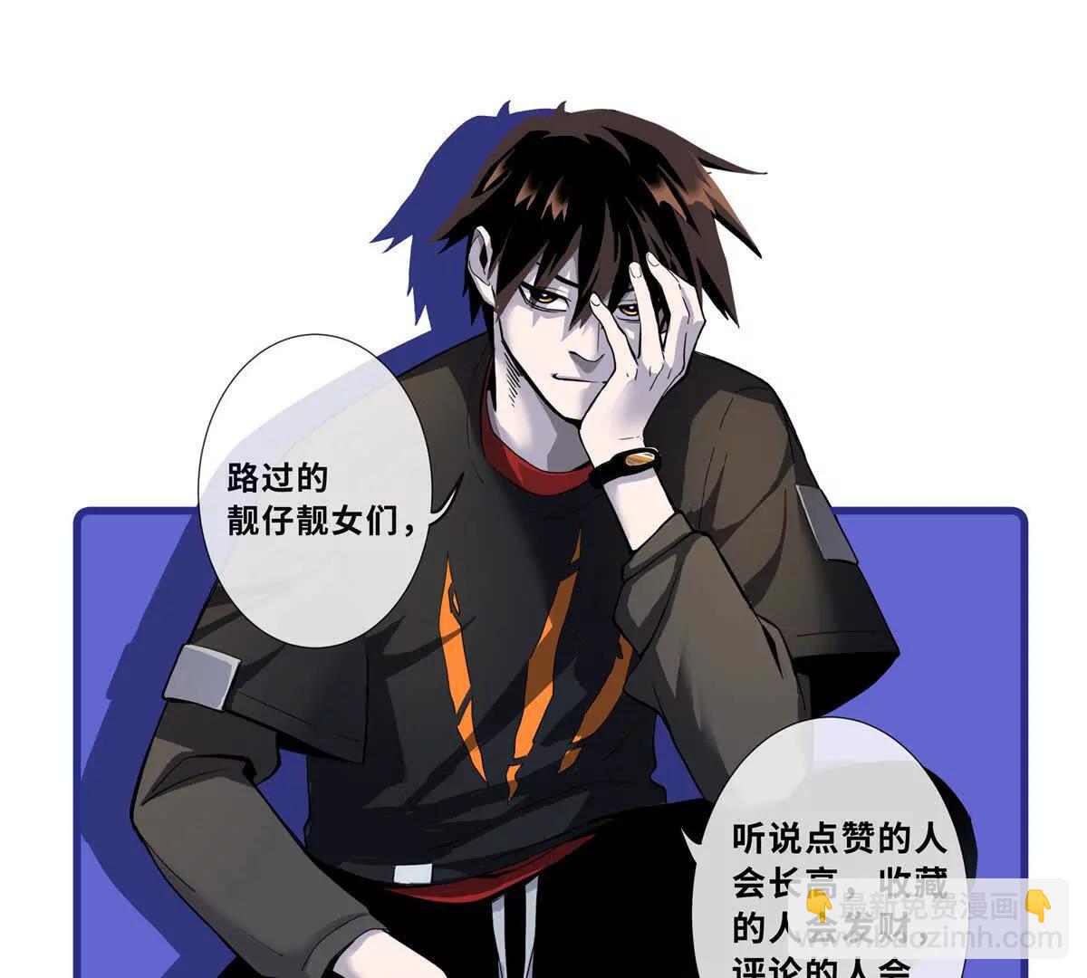 超神寵獸店 - 177 冥修鏈鬼獸(3/3) - 2