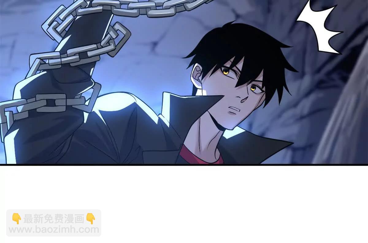 超神寵獸店 - 177 冥修鏈鬼獸(1/3) - 3