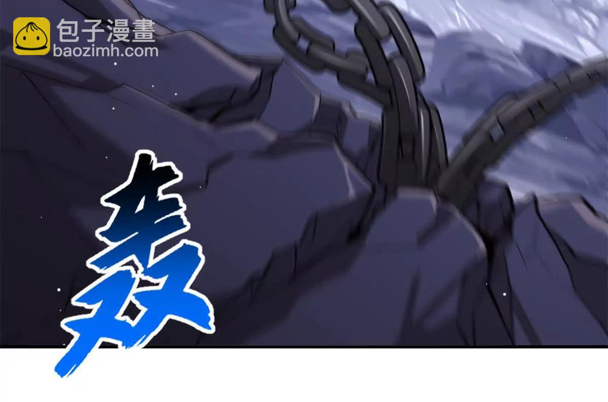 超神寵獸店 - 177 冥修鏈鬼獸(1/3) - 5