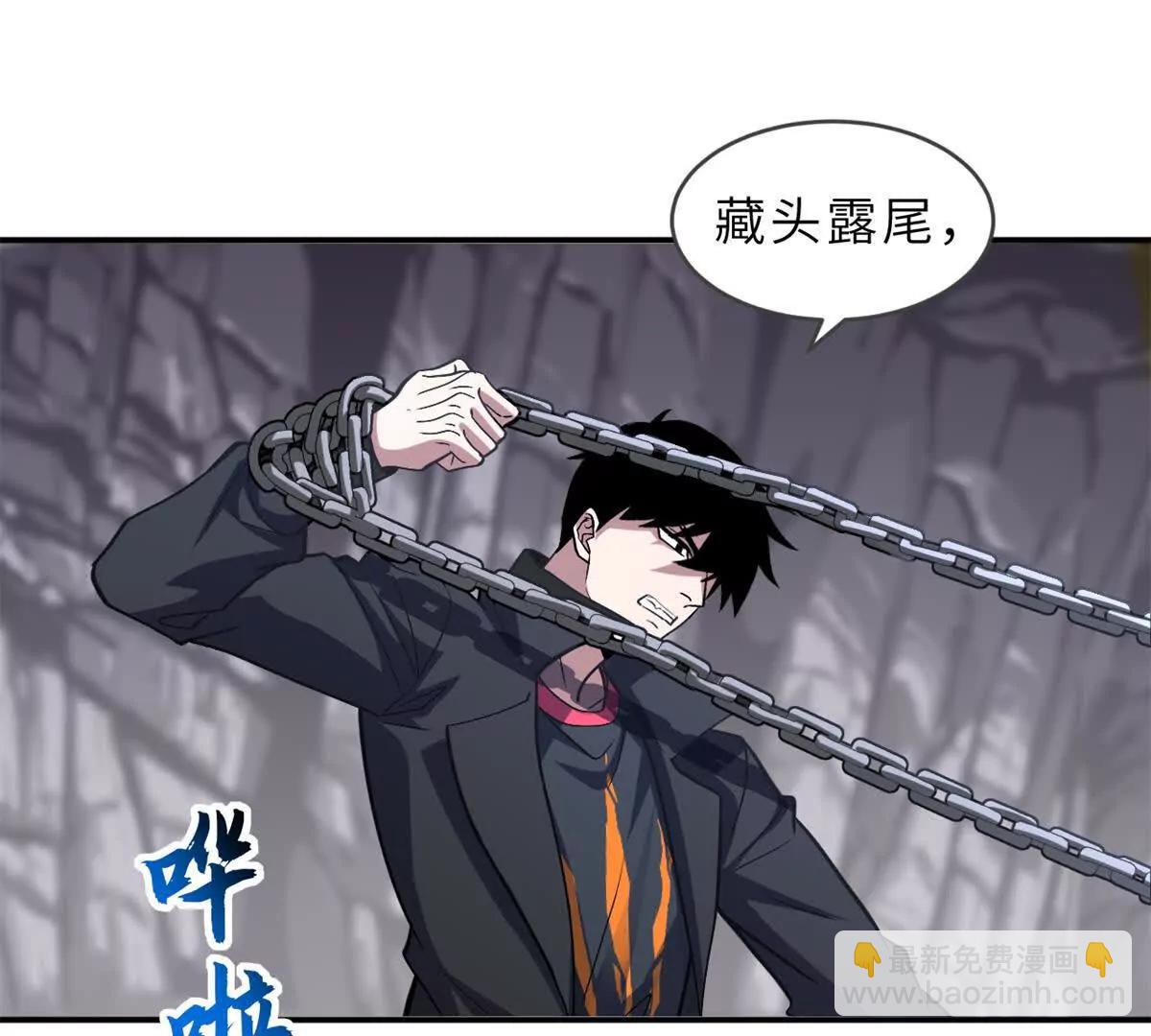 超神寵獸店 - 177 冥修鏈鬼獸(1/3) - 6