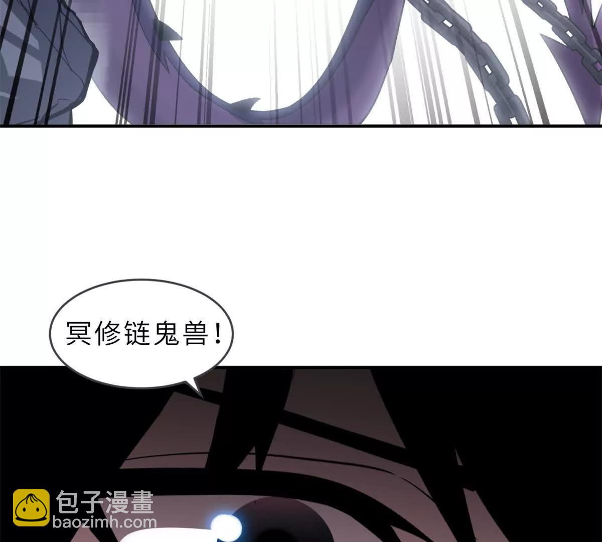 超神寵獸店 - 177 冥修鏈鬼獸(1/3) - 6