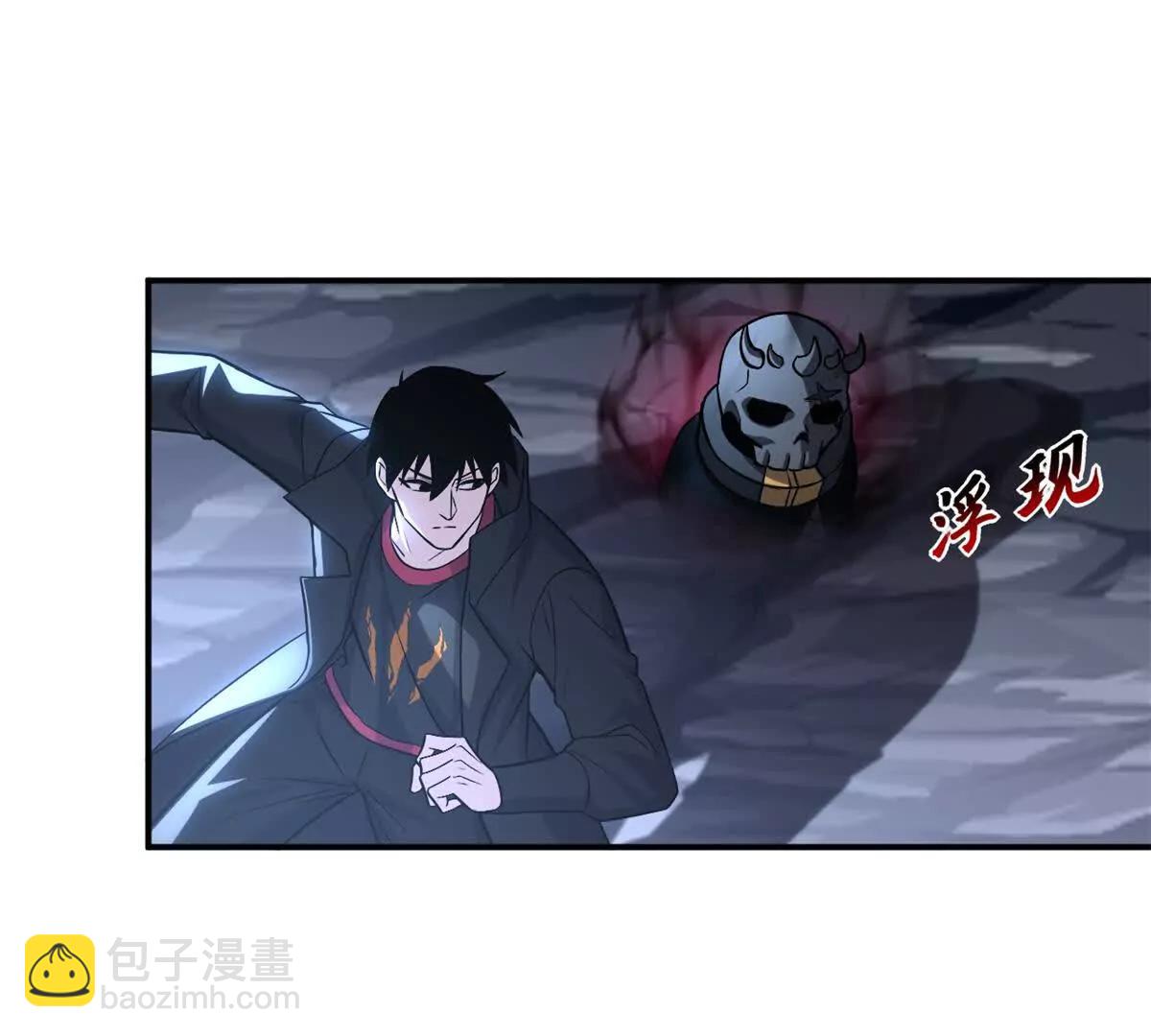 超神寵獸店 - 177 冥修鏈鬼獸(1/3) - 8