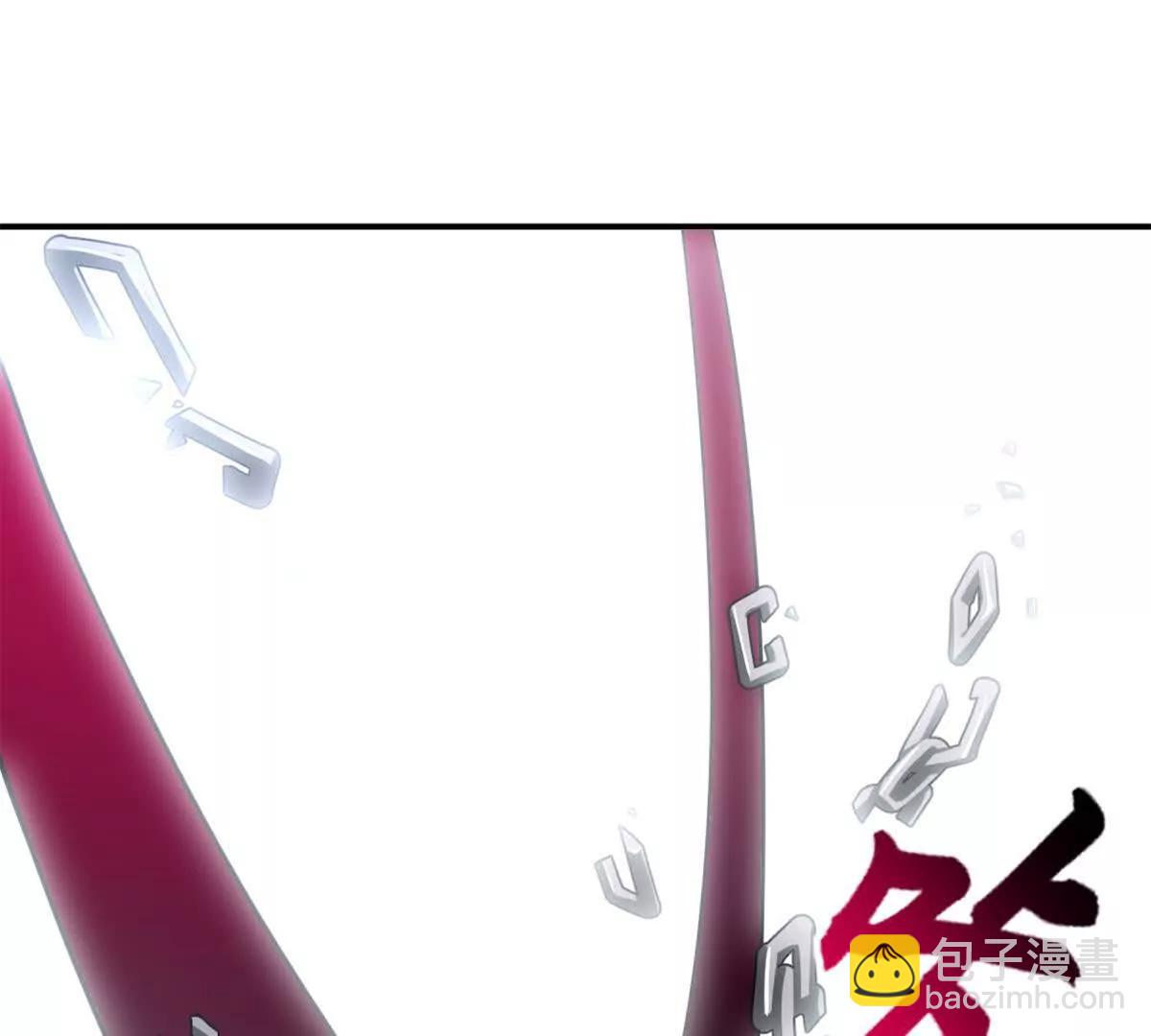 超神寵獸店 - 177 冥修鏈鬼獸(1/3) - 2