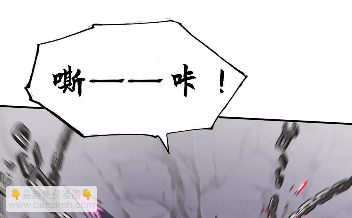 超神寵獸店 - 177 冥修鏈鬼獸(1/3) - 5