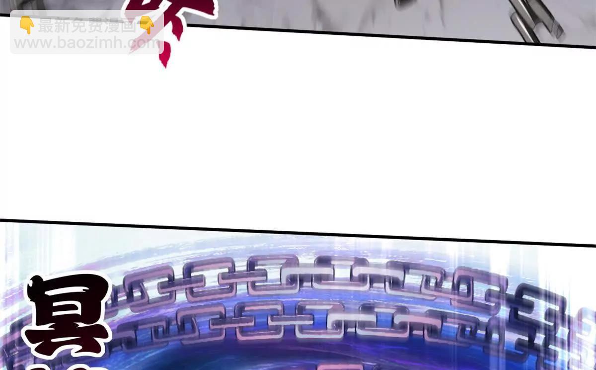 超神寵獸店 - 177 冥修鏈鬼獸(1/3) - 7