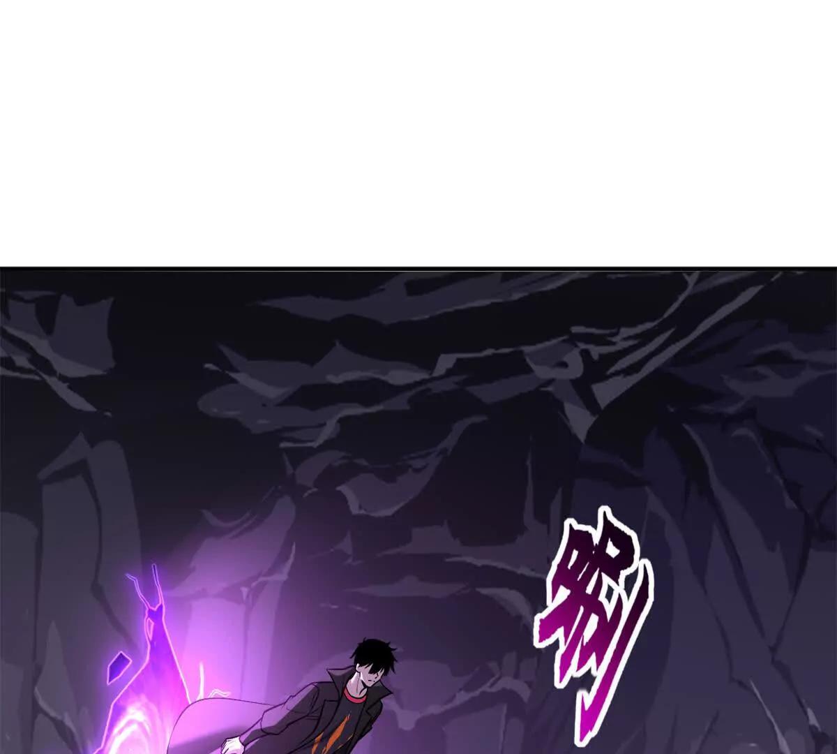 超神寵獸店 - 177 冥修鏈鬼獸(1/3) - 4