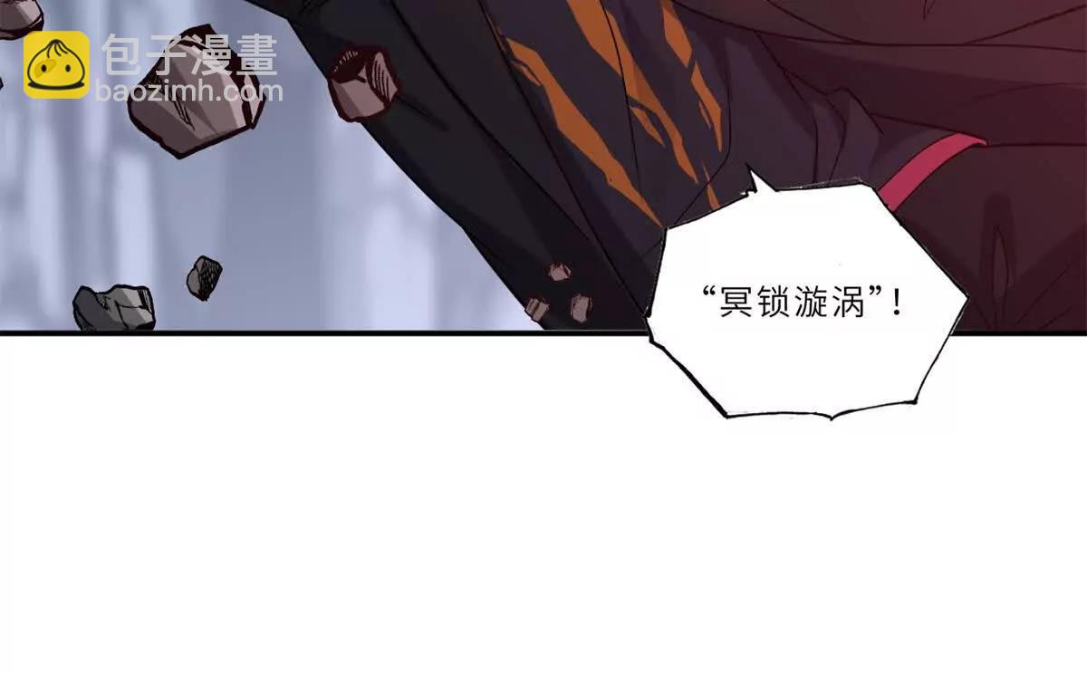 超神寵獸店 - 177 冥修鏈鬼獸(1/3) - 3