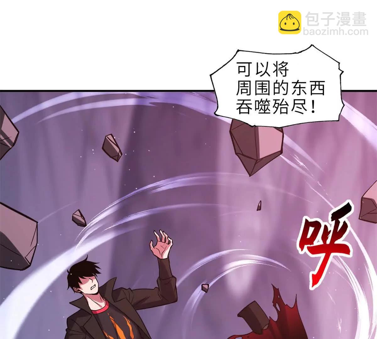 超神寵獸店 - 177 冥修鏈鬼獸(1/3) - 4