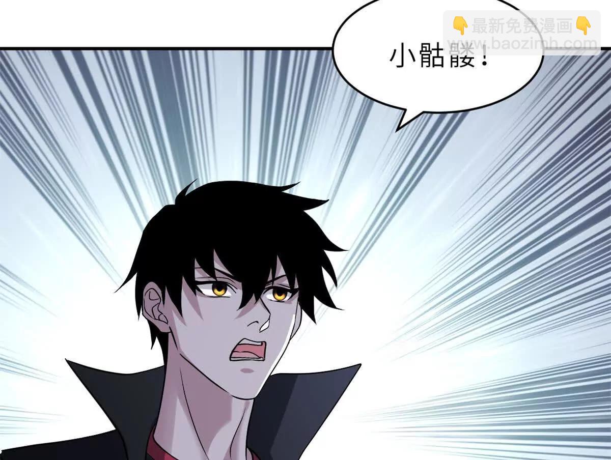 超神寵獸店 - 177 冥修鏈鬼獸(1/3) - 1