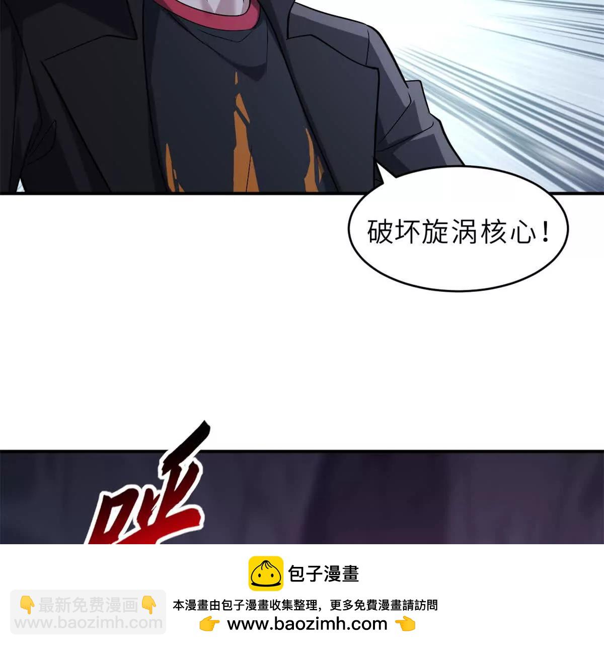 超神寵獸店 - 177 冥修鏈鬼獸(1/3) - 2