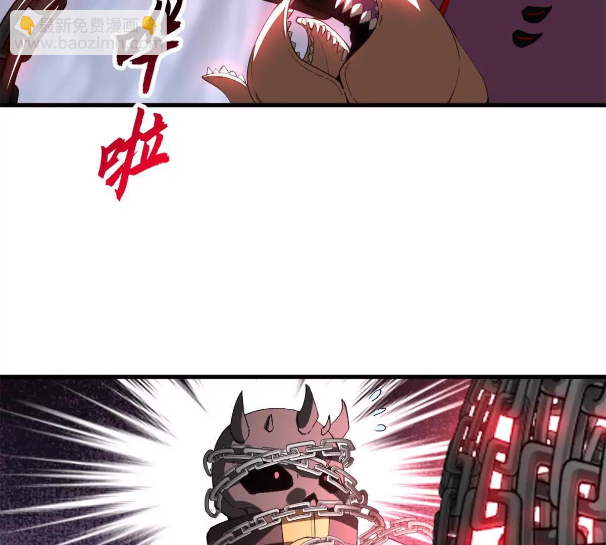 超神寵獸店 - 177 冥修鏈鬼獸(2/3) - 2