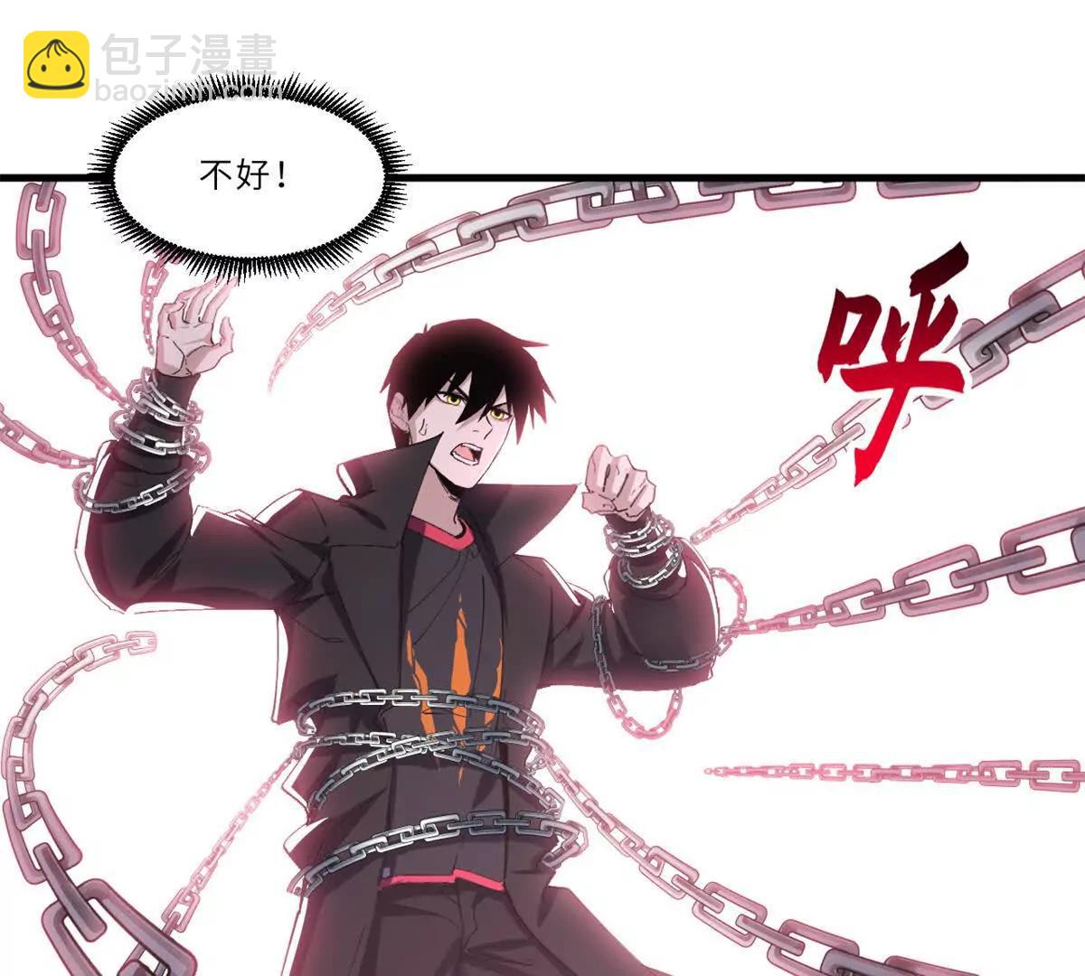 超神寵獸店 - 177 冥修鏈鬼獸(2/3) - 4