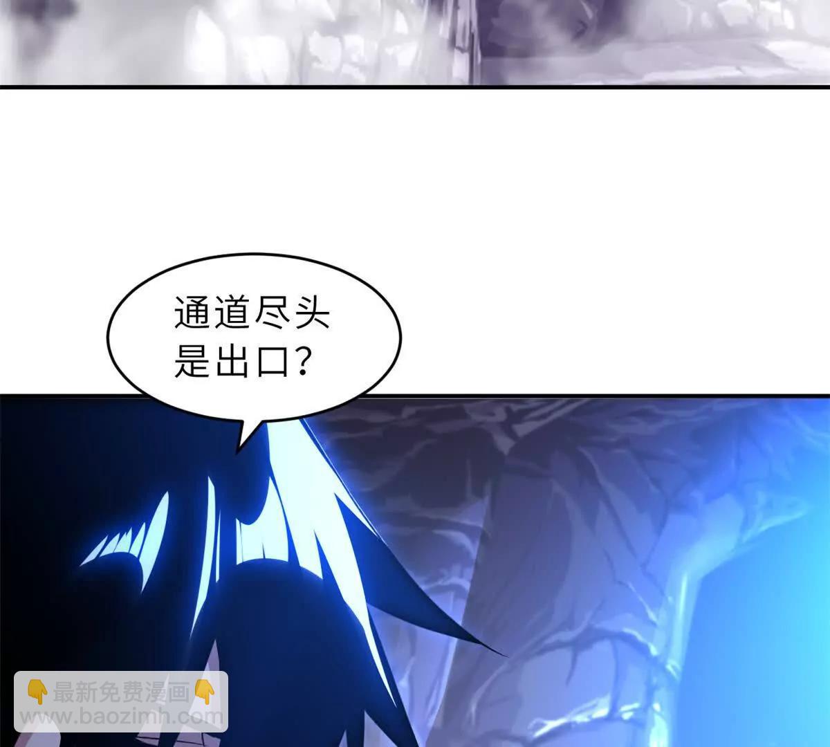 超神寵獸店 - 177 冥修鏈鬼獸(1/3) - 6