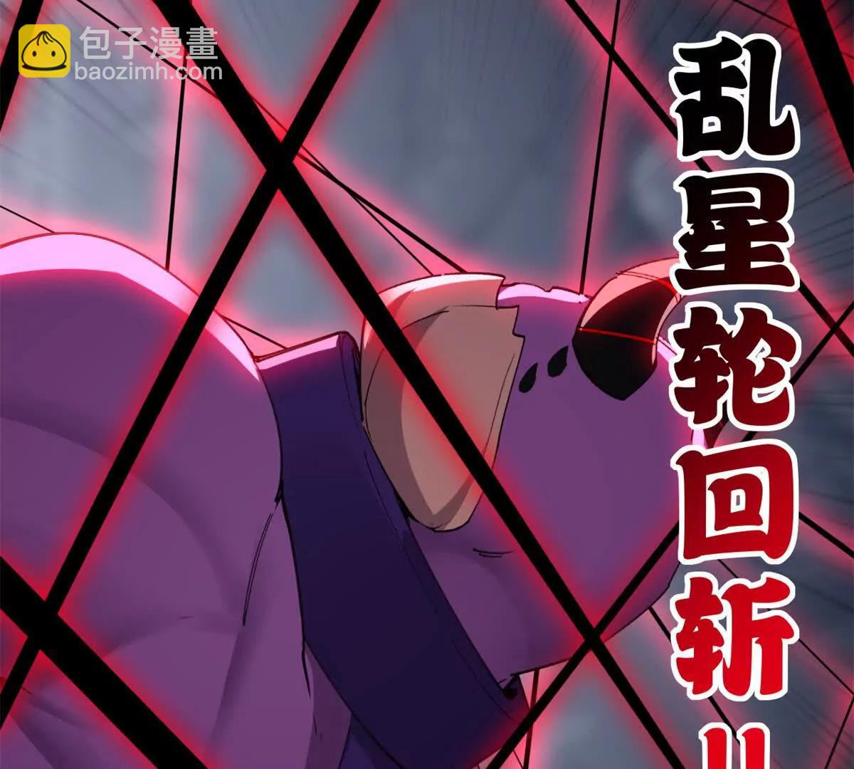 超神寵獸店 - 177 冥修鏈鬼獸(2/3) - 2