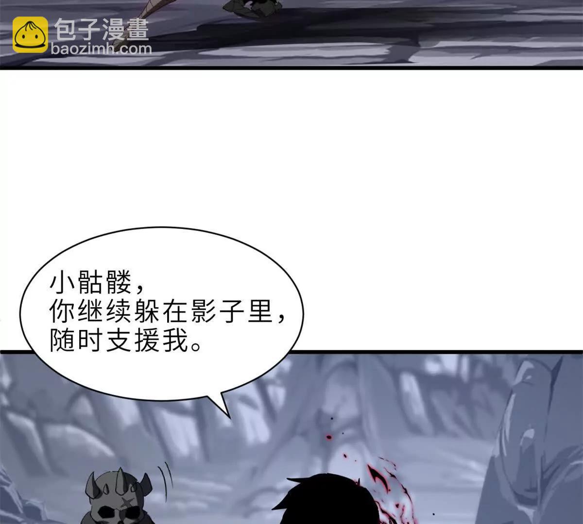 超神寵獸店 - 177 冥修鏈鬼獸(2/3) - 6