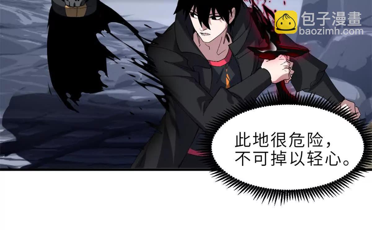 超神寵獸店 - 177 冥修鏈鬼獸(2/3) - 7