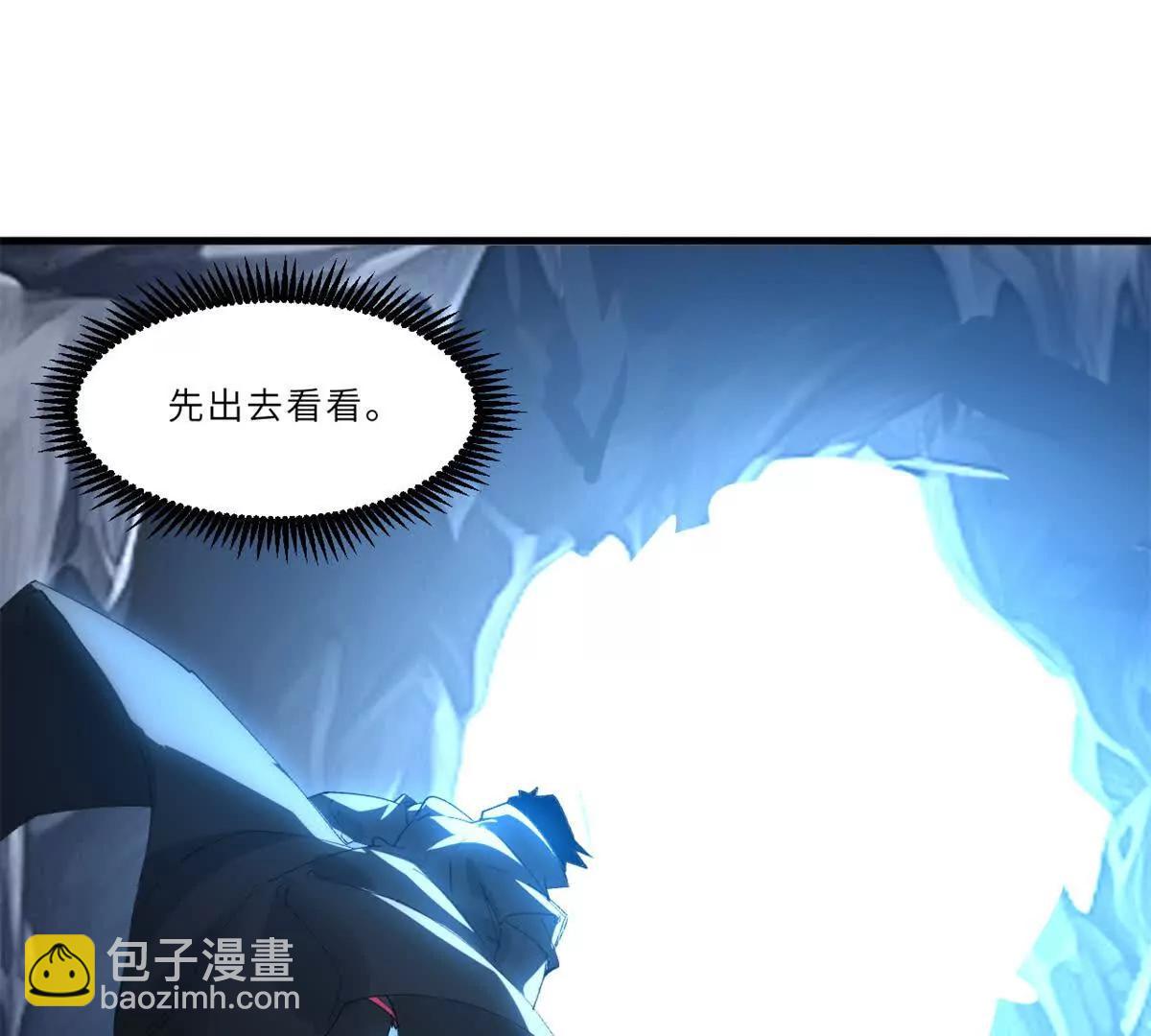 超神寵獸店 - 177 冥修鏈鬼獸(2/3) - 8