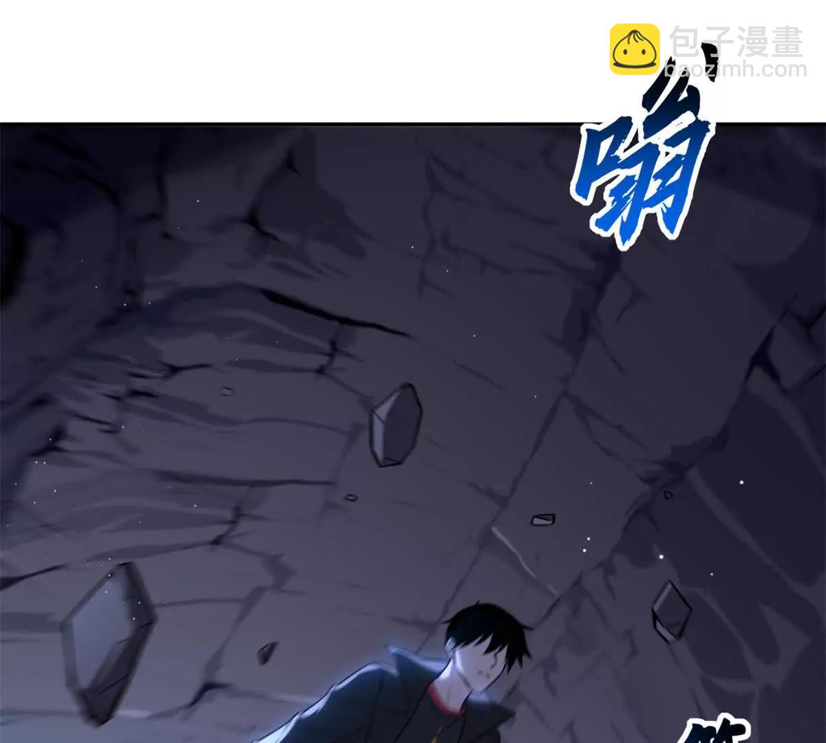 超神寵獸店 - 177 冥修鏈鬼獸(1/3) - 8