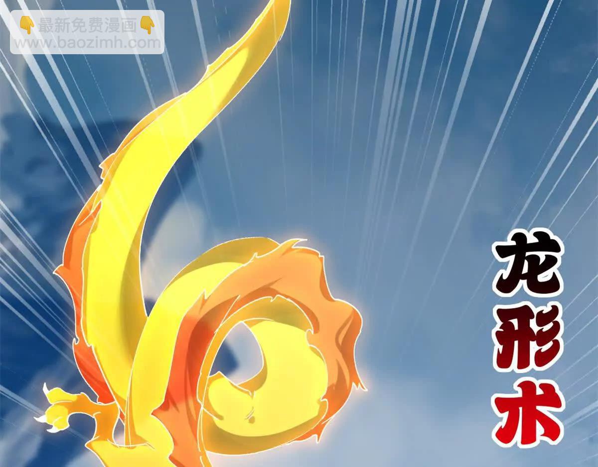 超神寵獸店 - 177 冥修鏈鬼獸(2/3) - 3