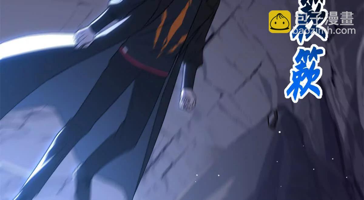 超神寵獸店 - 177 冥修鏈鬼獸(1/3) - 1