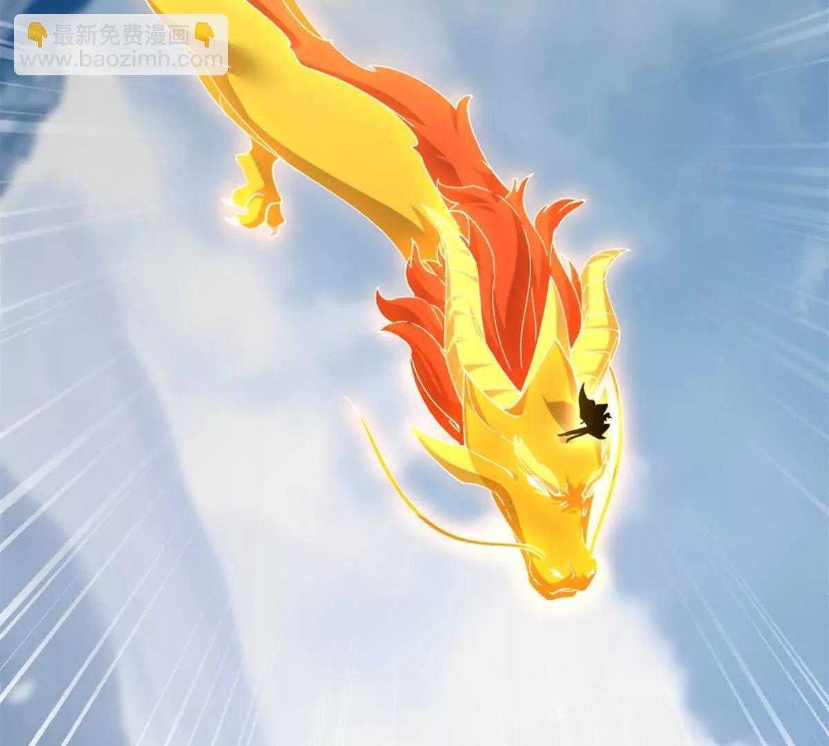 超神寵獸店 - 177 冥修鏈鬼獸(2/3) - 4