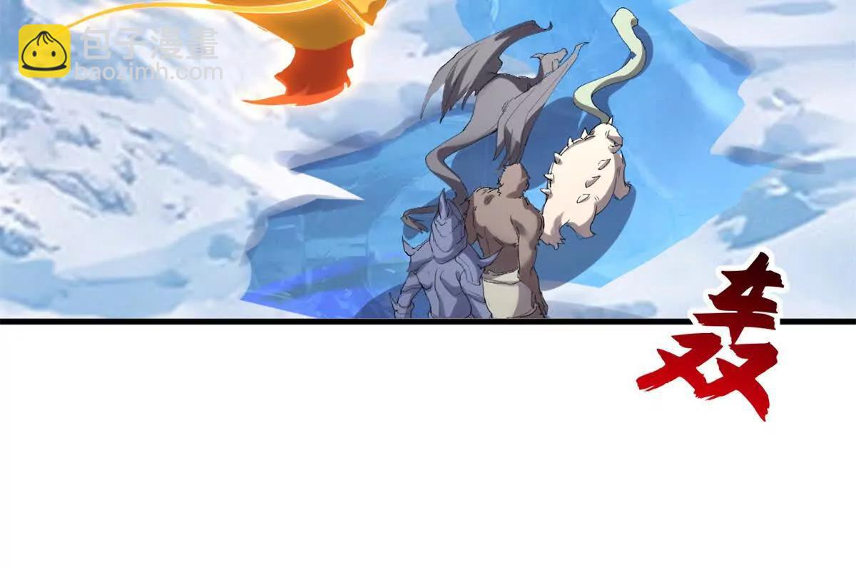 超神寵獸店 - 177 冥修鏈鬼獸(2/3) - 7