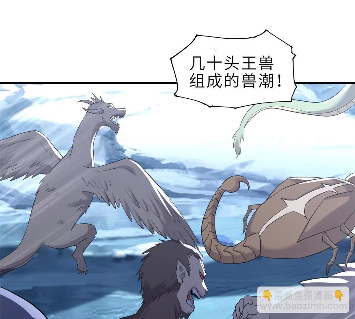 超神寵獸店 - 177 冥修鏈鬼獸(2/3) - 8