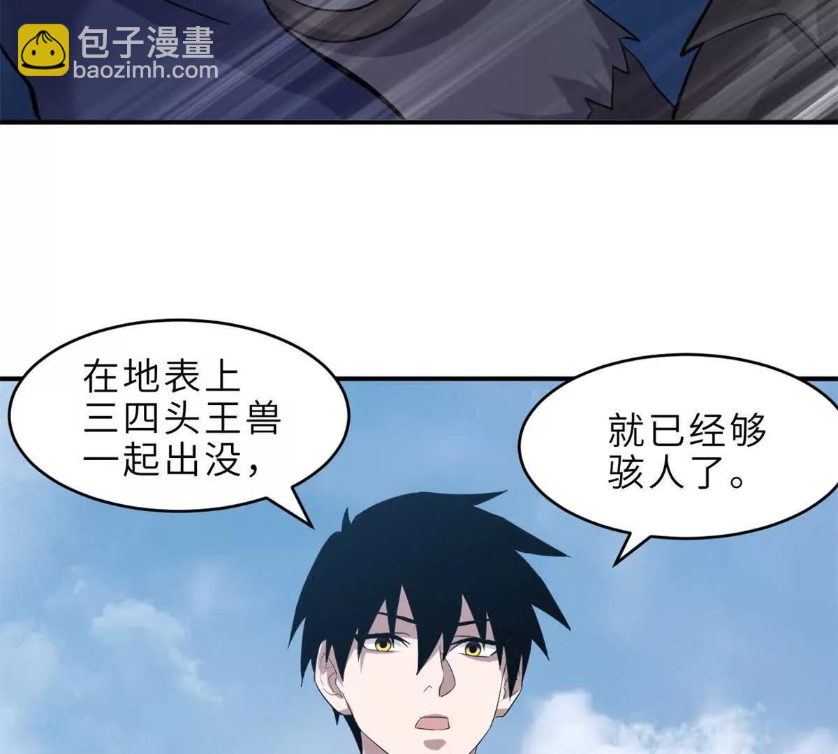 超神寵獸店 - 177 冥修鏈鬼獸(2/3) - 2