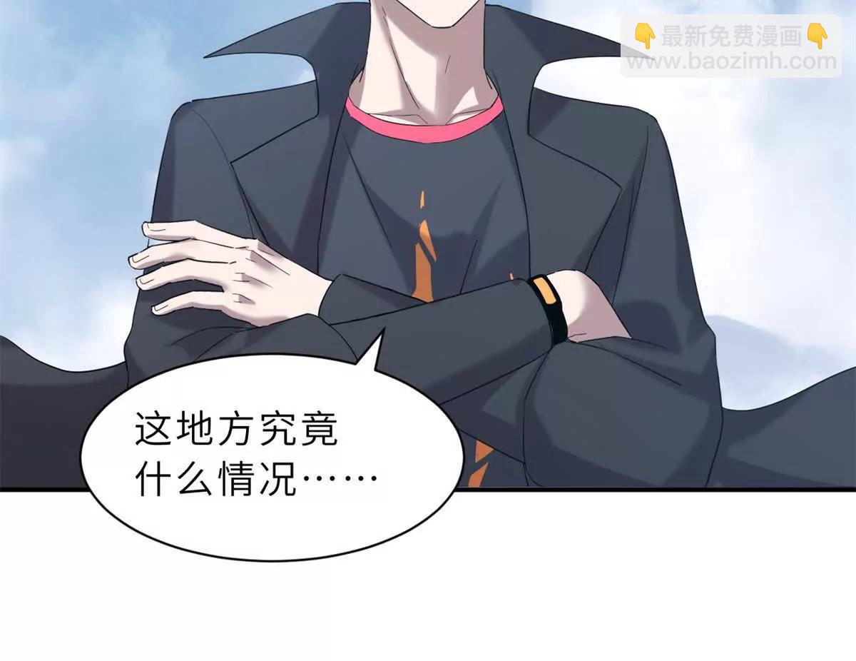 超神寵獸店 - 177 冥修鏈鬼獸(2/3) - 3