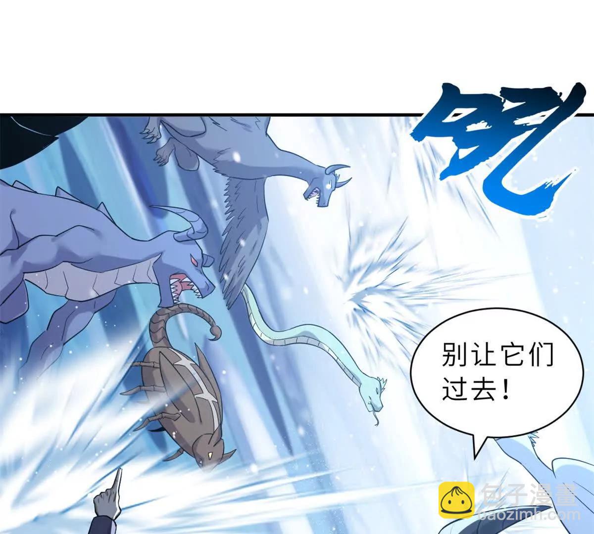 超神寵獸店 - 177 冥修鏈鬼獸(2/3) - 4