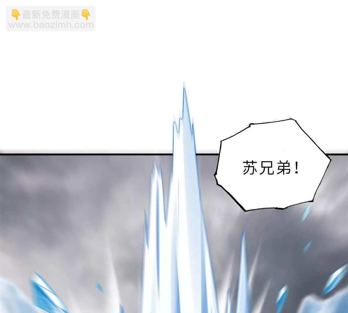 超神寵獸店 - 181 爭果(1/2) - 2