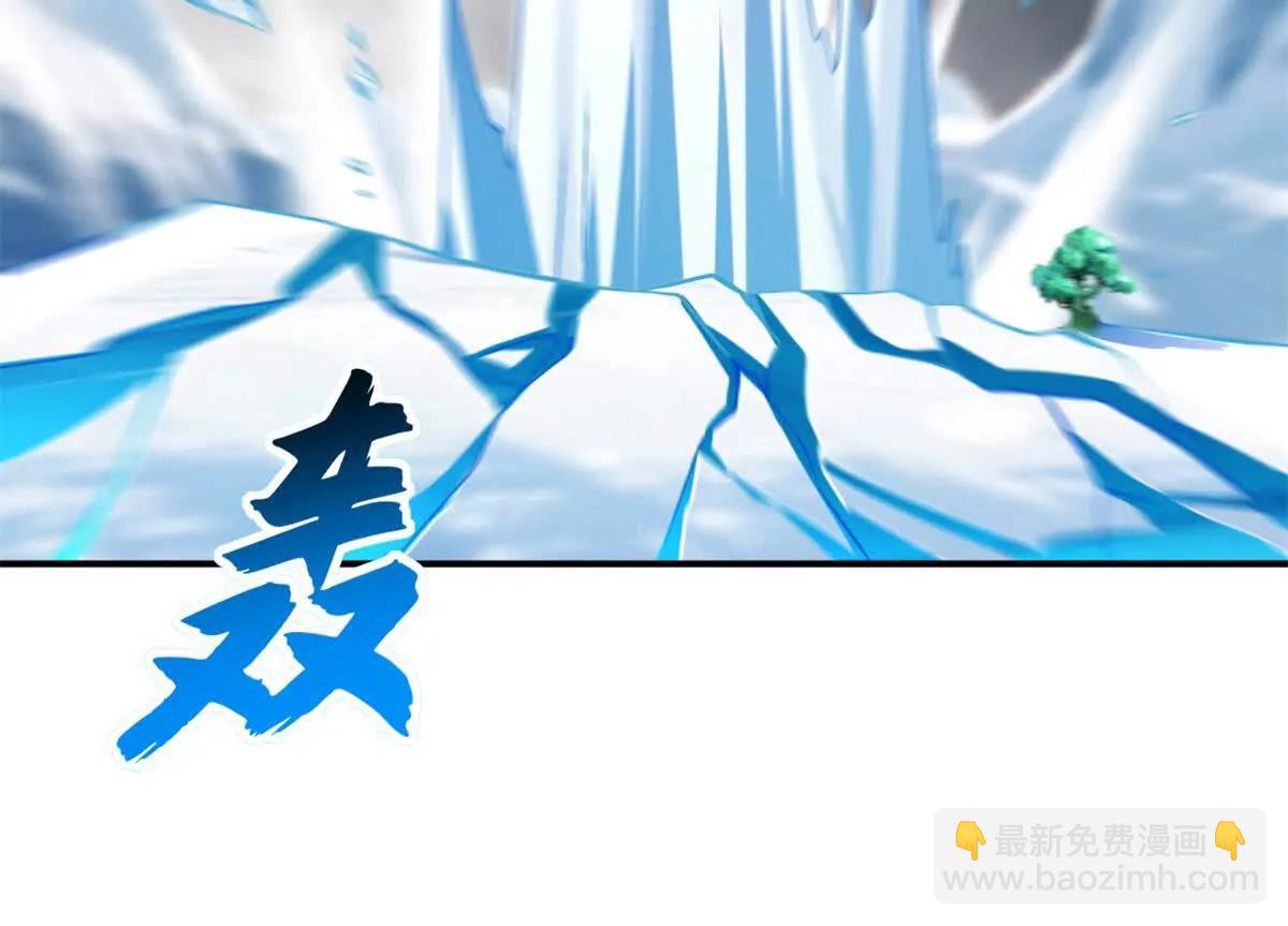 超神寵獸店 - 181 爭果(1/2) - 3