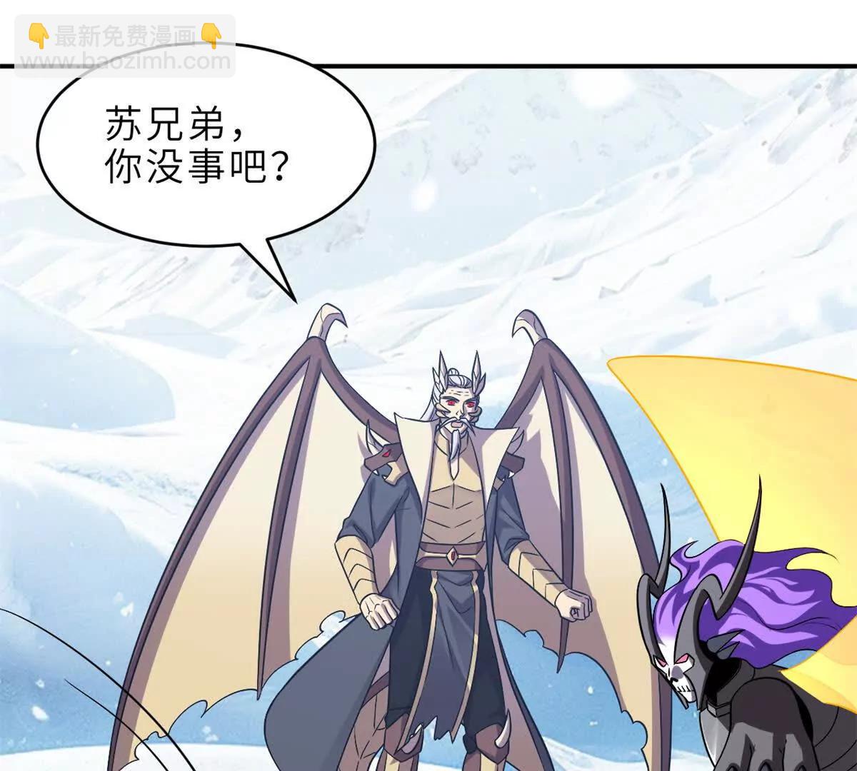 超神寵獸店 - 181 爭果(1/2) - 4