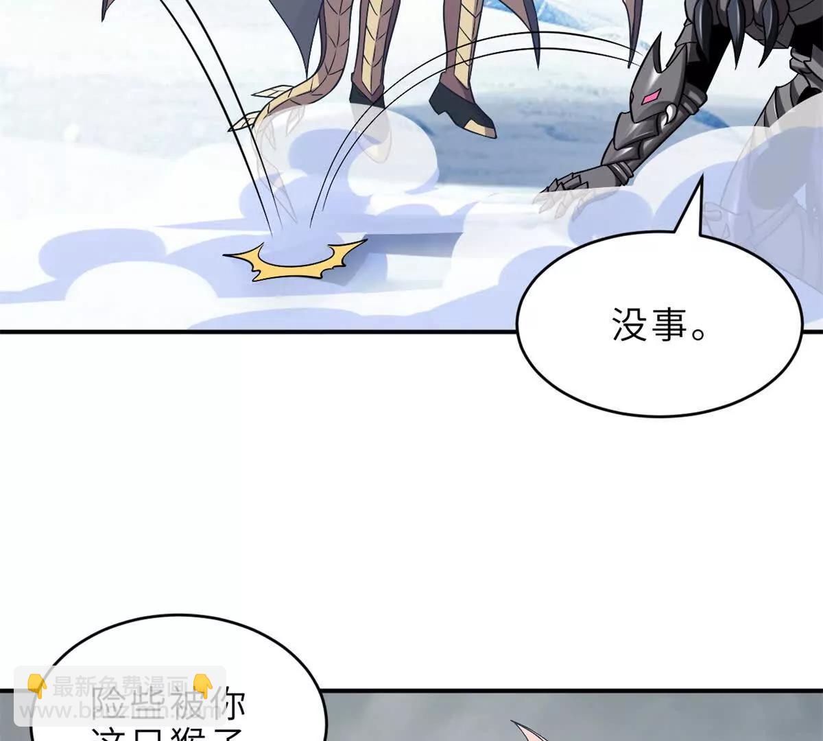 超神寵獸店 - 181 爭果(1/2) - 5