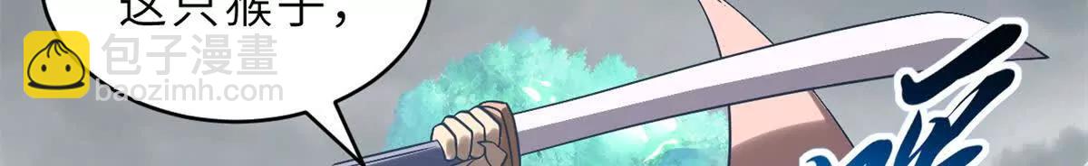 超神寵獸店 - 181 爭果(1/2) - 6