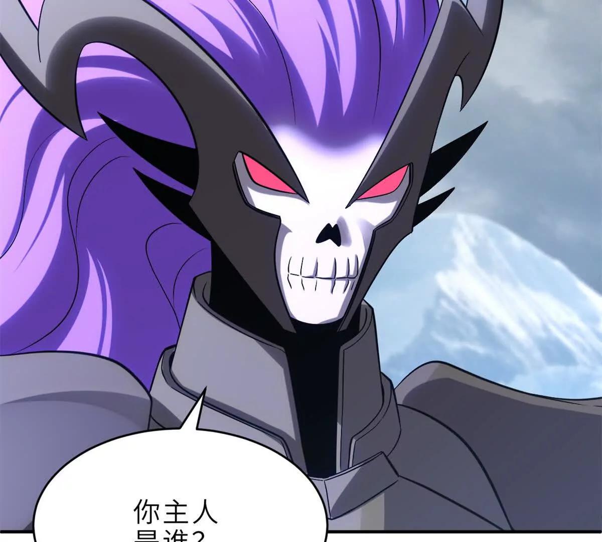 超神寵獸店 - 181 爭果(1/2) - 5