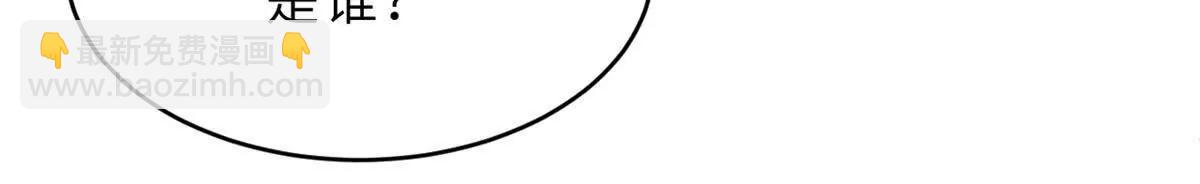 超神寵獸店 - 181 爭果(1/2) - 6