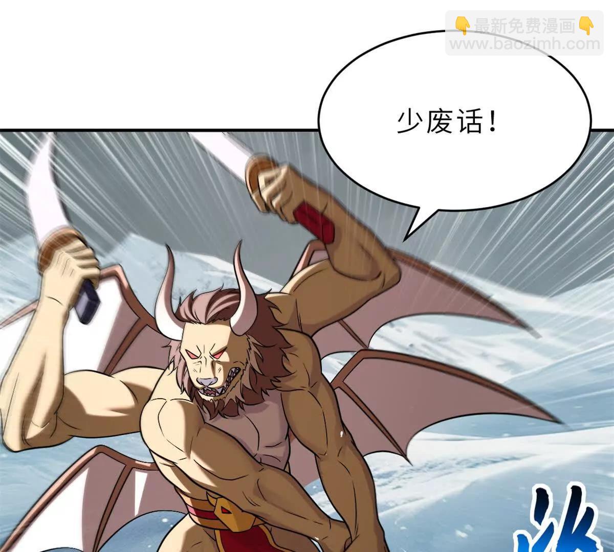 超神寵獸店 - 181 爭果(1/2) - 7