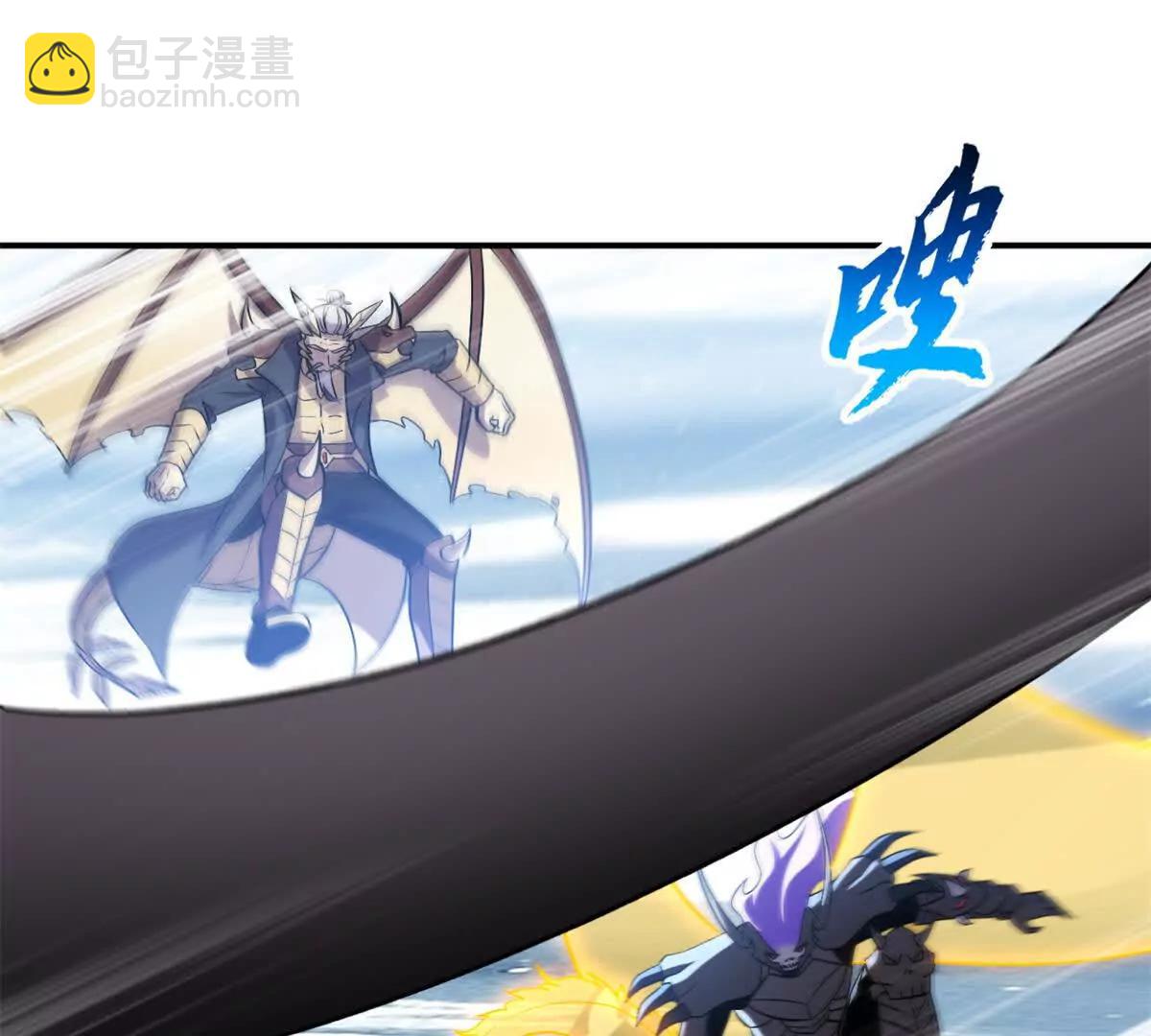 超神寵獸店 - 181 爭果(1/2) - 8