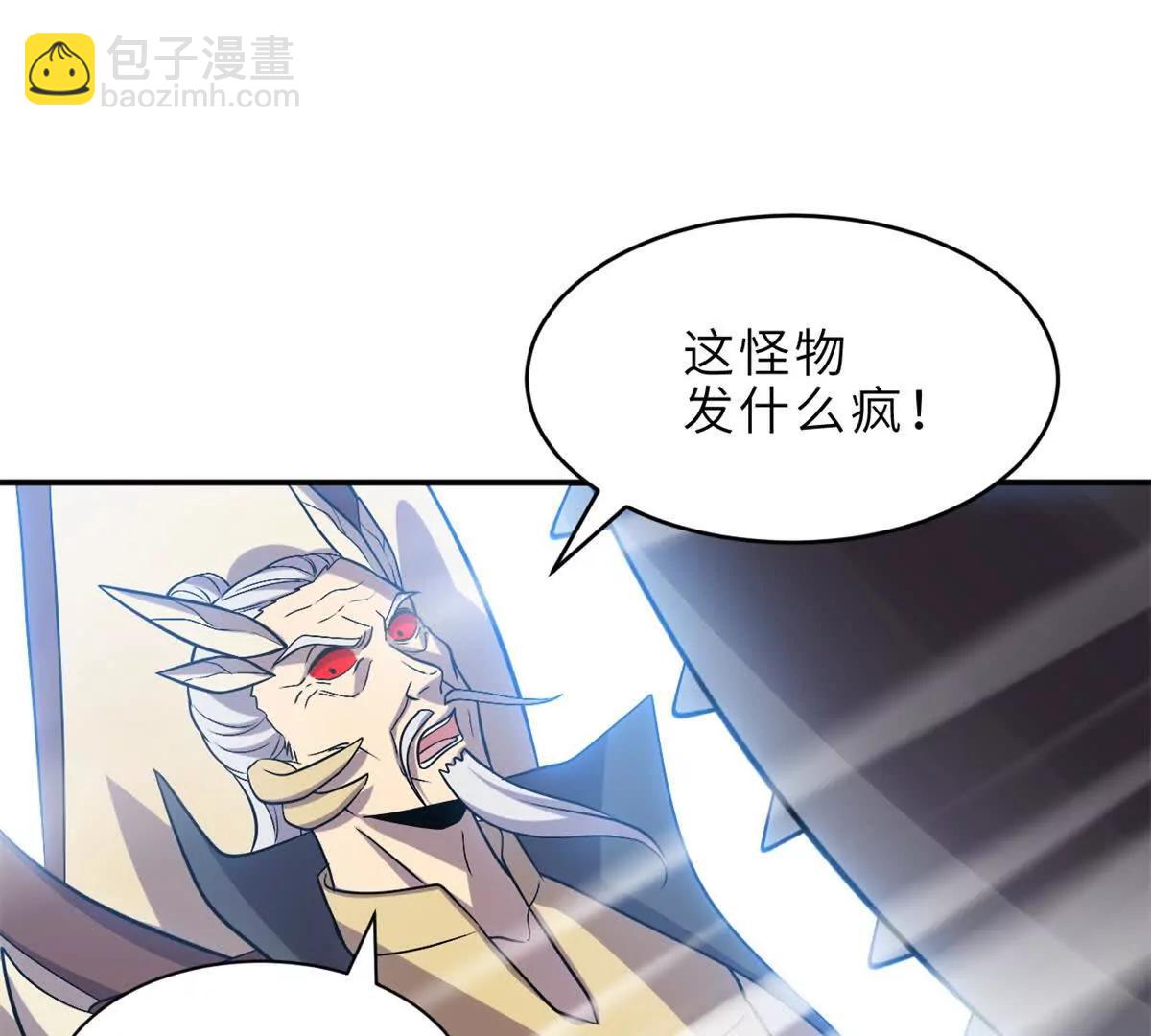 超神寵獸店 - 181 爭果(1/2) - 4