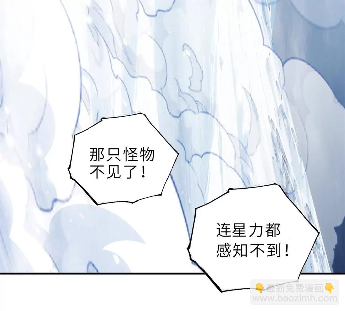 超神寵獸店 - 181 爭果(1/2) - 1