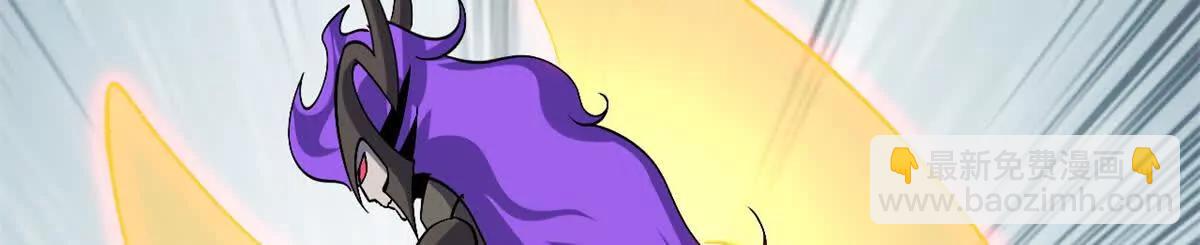 超神寵獸店 - 181 爭果(1/2) - 5